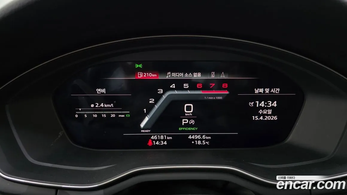 Audi A5 2023 из KR, фото 4