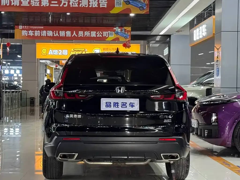 Honda CR-V 2024 из CN, фото 9