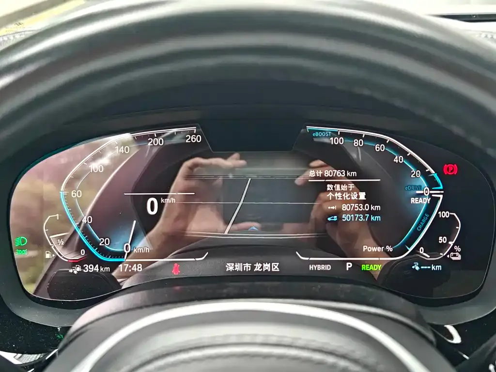 BMW 5 Series New Energy 2021 из CN, фото 2