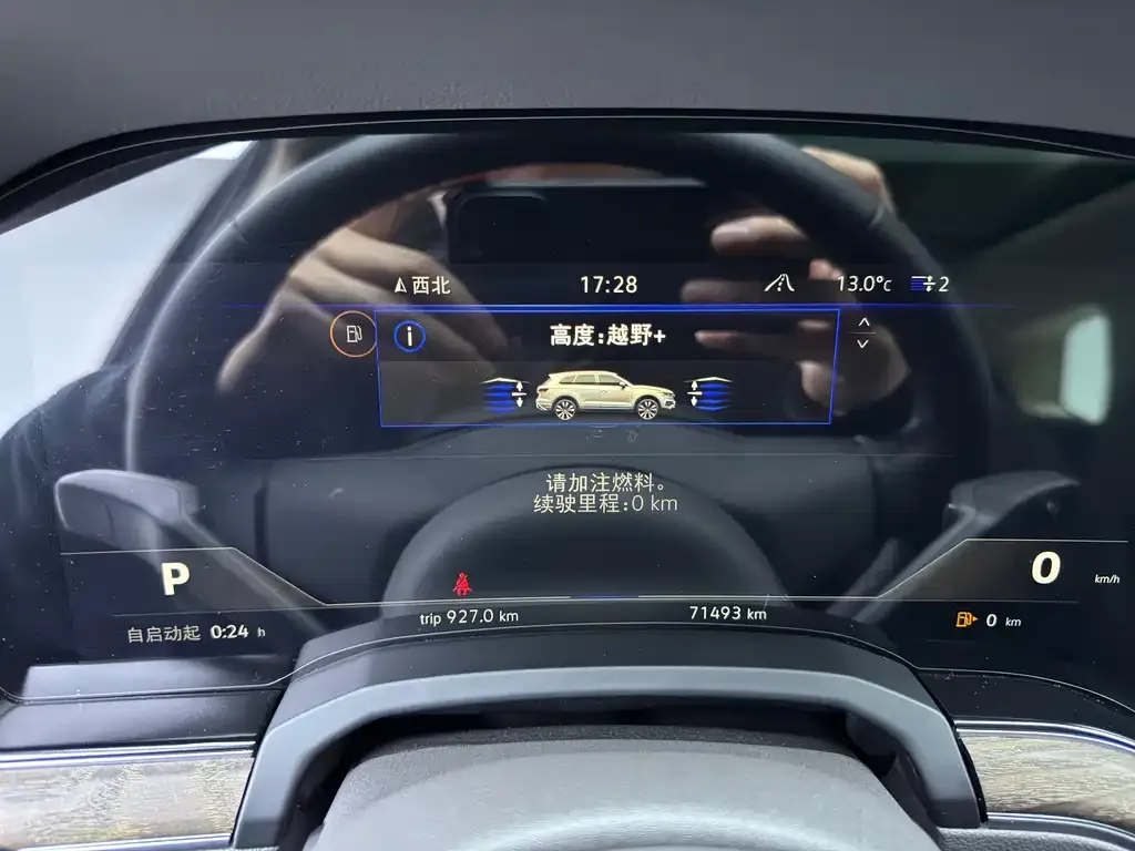 Volkswagen Touareg 2023 из CN, фото 5