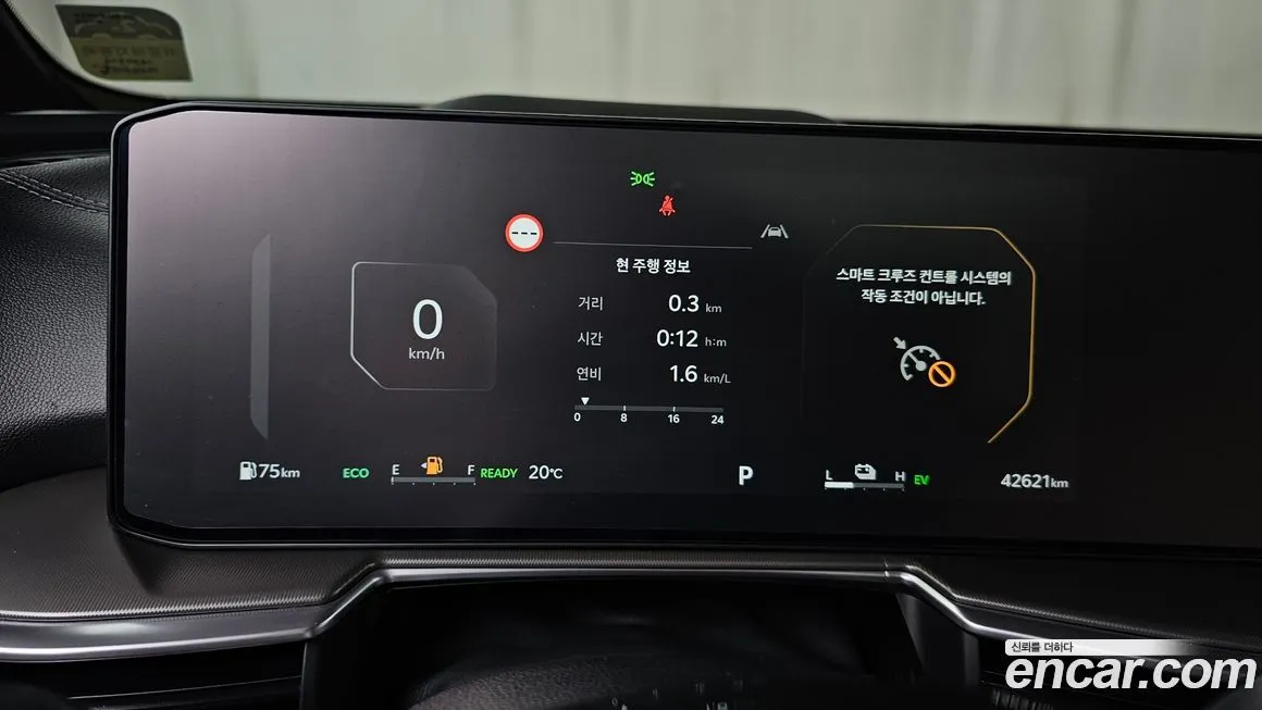 Kia Sorento 2024 из KR, фото 3
