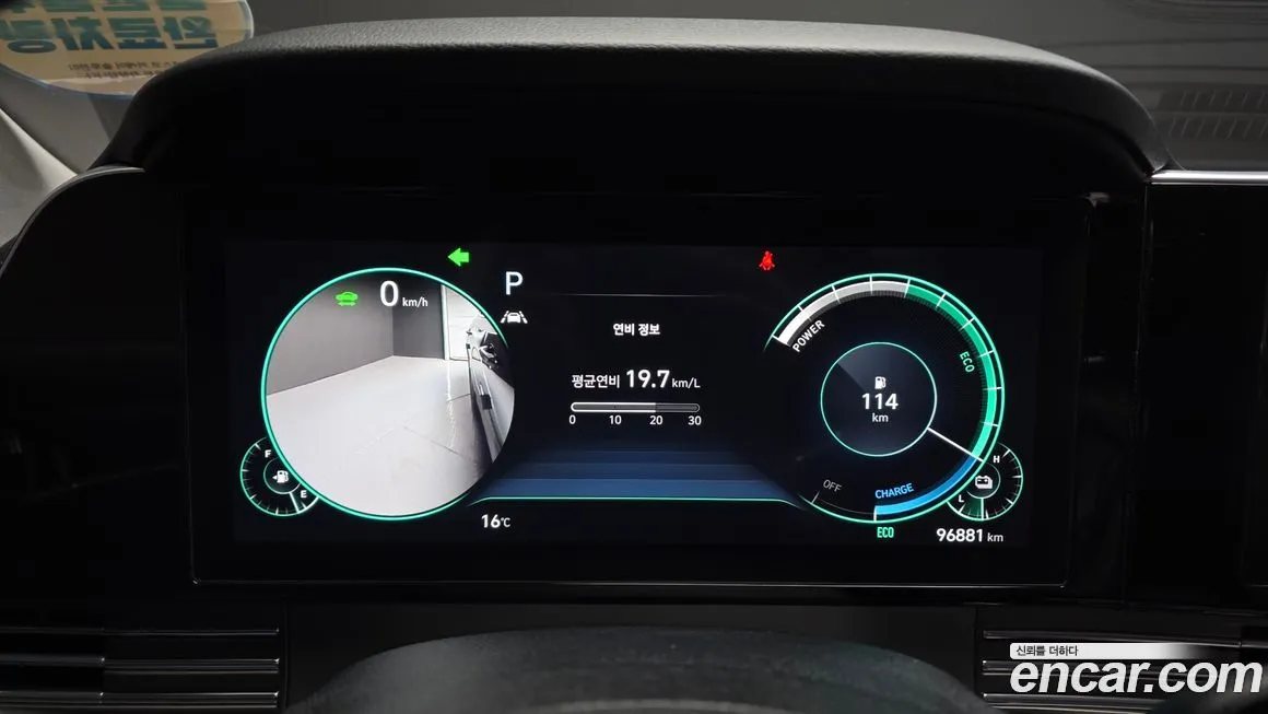 Hyundai Grandeur 2023 из KR, фото 5