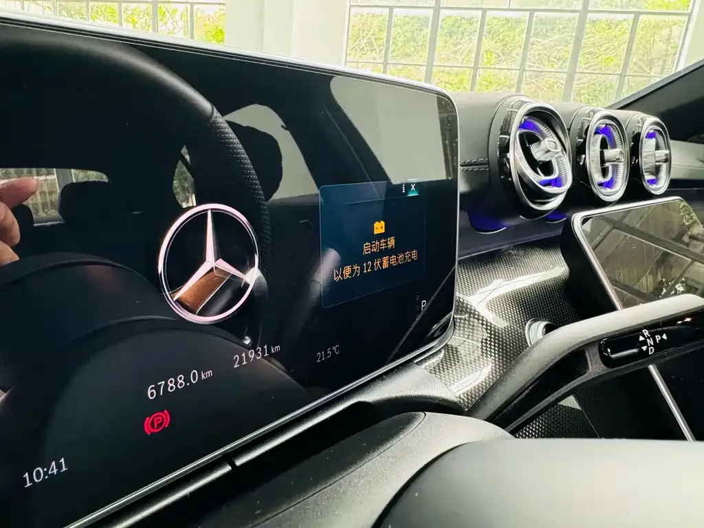 Mercedes-Benz C-Class 2024 из CN, фото 9