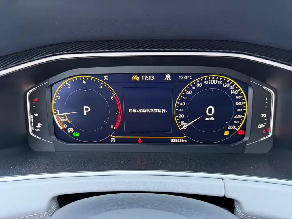 Volkswagen Tayron 2023 из CN, фото 7