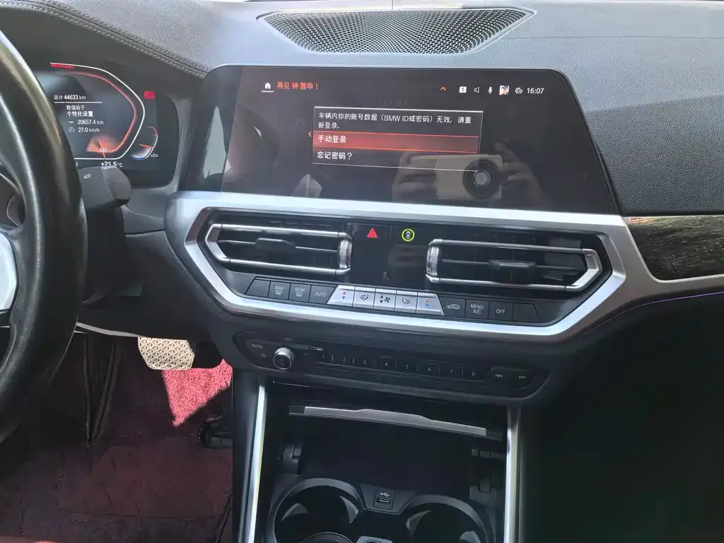 BMW 3 Series 2022 из CN, фото 2