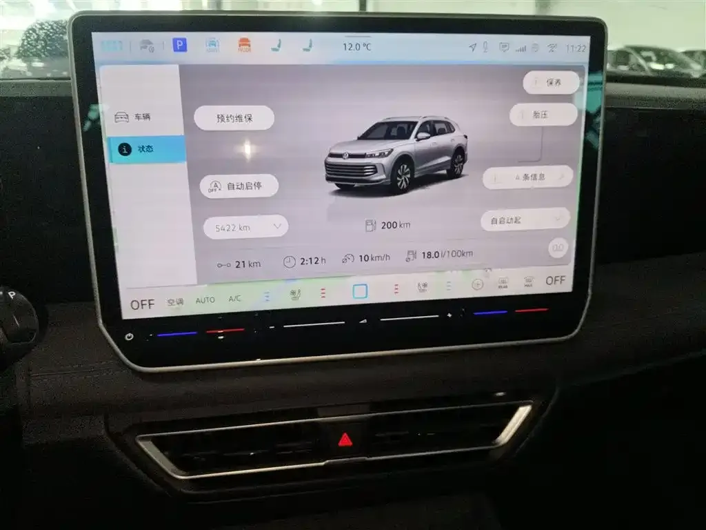 Volkswagen Tiguan L 2026 из CN, фото 10