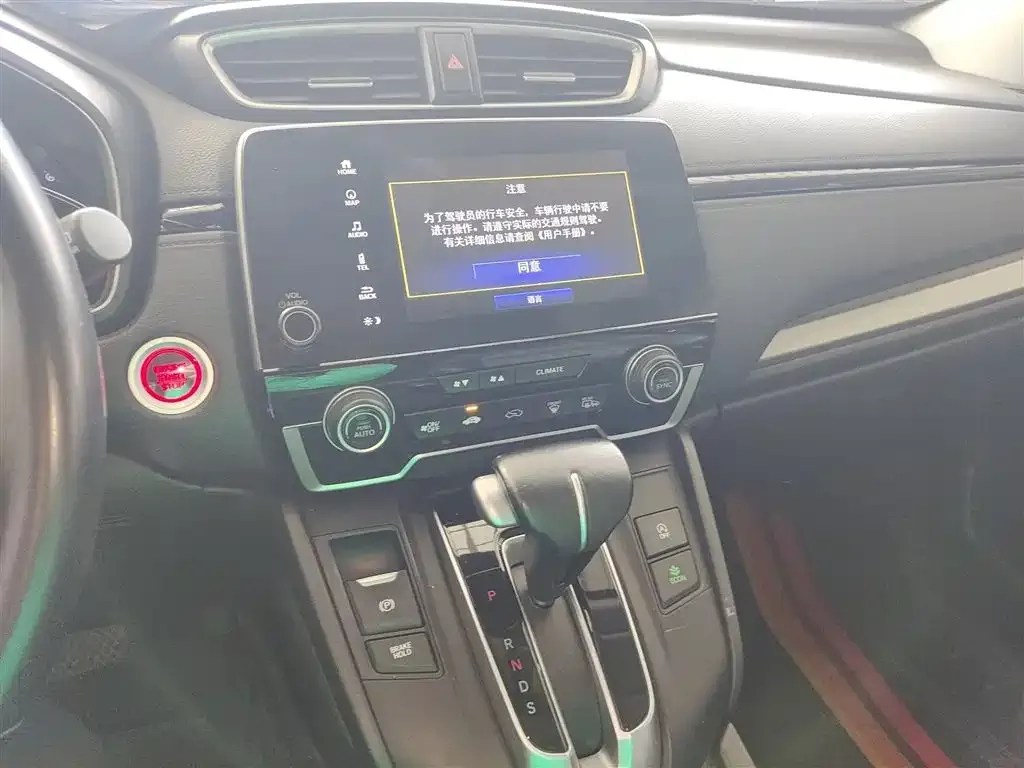 Honda Breeze 2023 из CN, фото 9