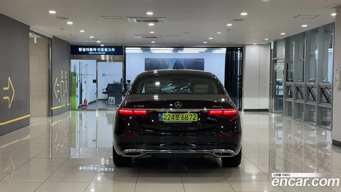 Mercedes-Benz S-Class 2026 из KR, фото 2