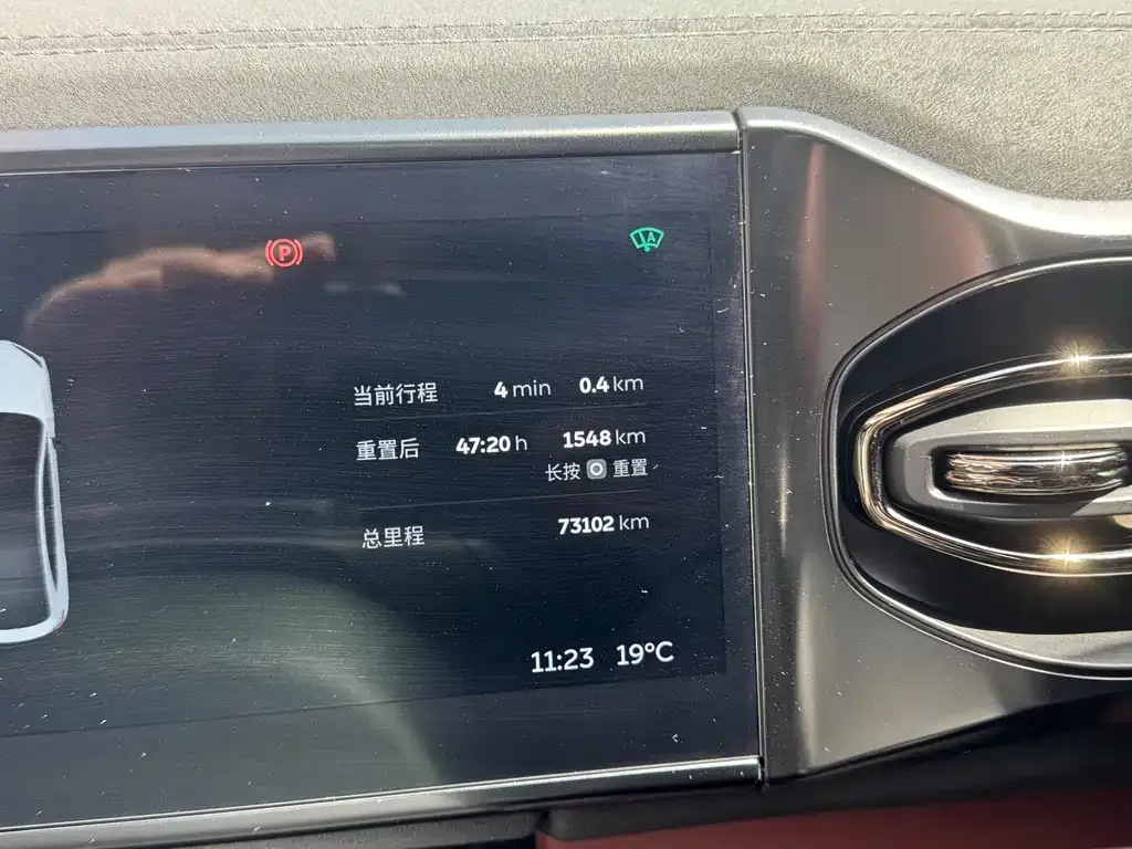 NIO EC6 2021 из CN, фото 3