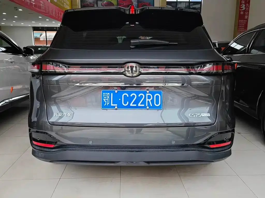 Changan CS75PLUS 2025 из CN, фото 5