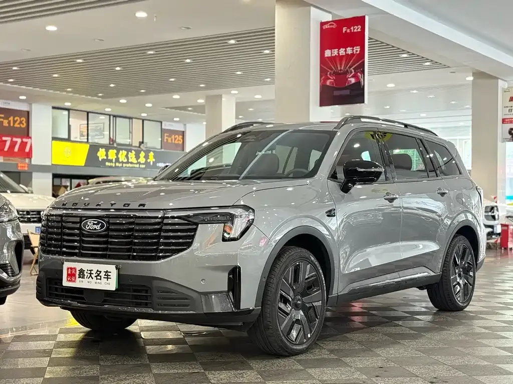 Ford Lingyu New Energy