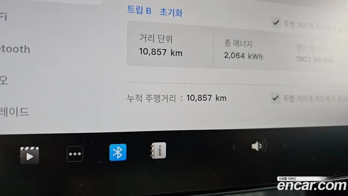 Tesla Model 3 2025 из KR, фото 8