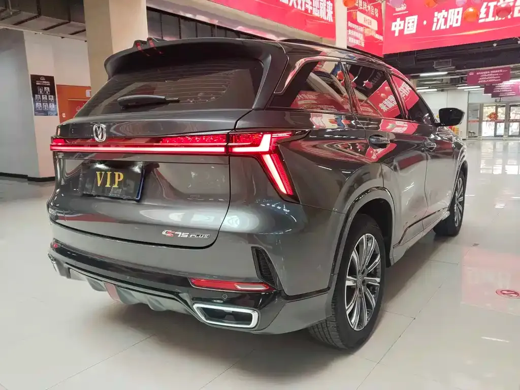 Changan CS75PLUS — фото 10