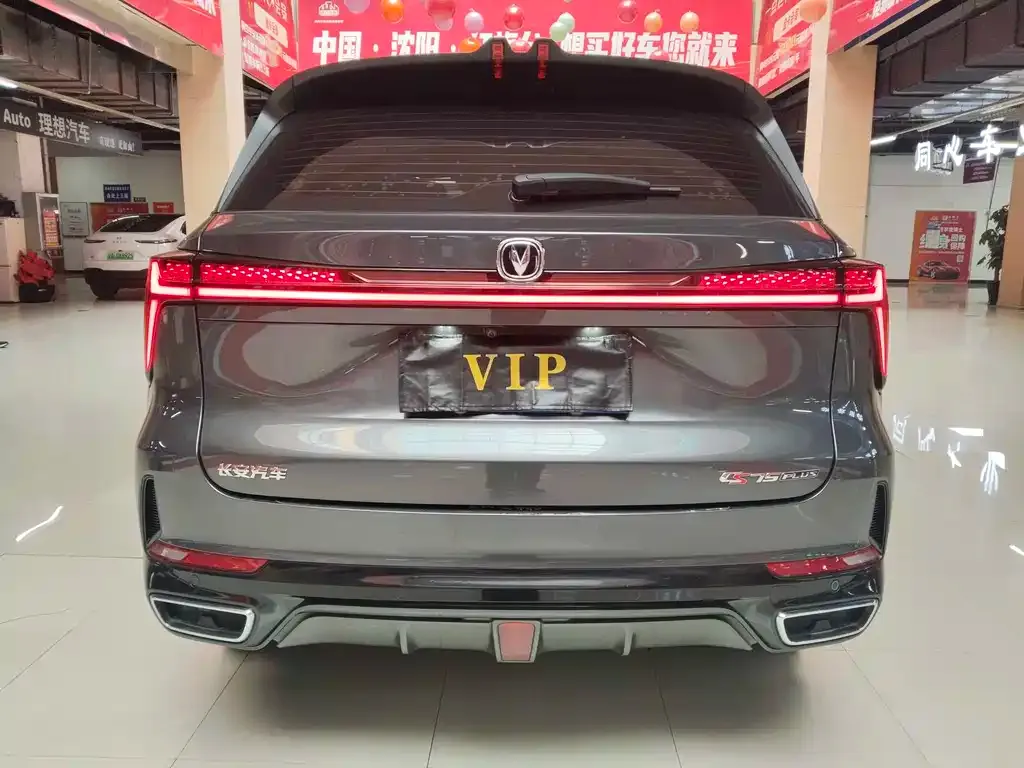 Changan CS75PLUS — фото 2