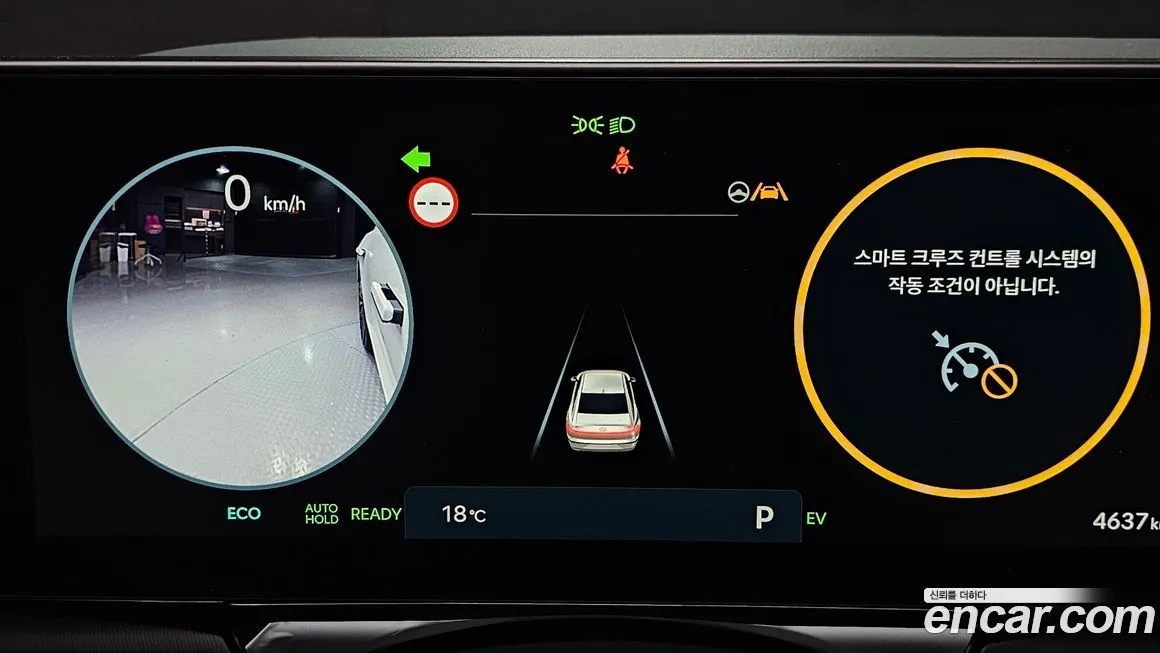 Hyundai Grandeur 2026 из KR, фото 10