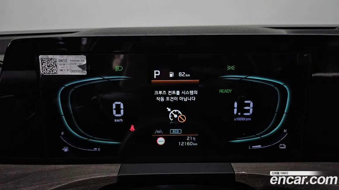 Kia K8 2024 из KR, фото 2