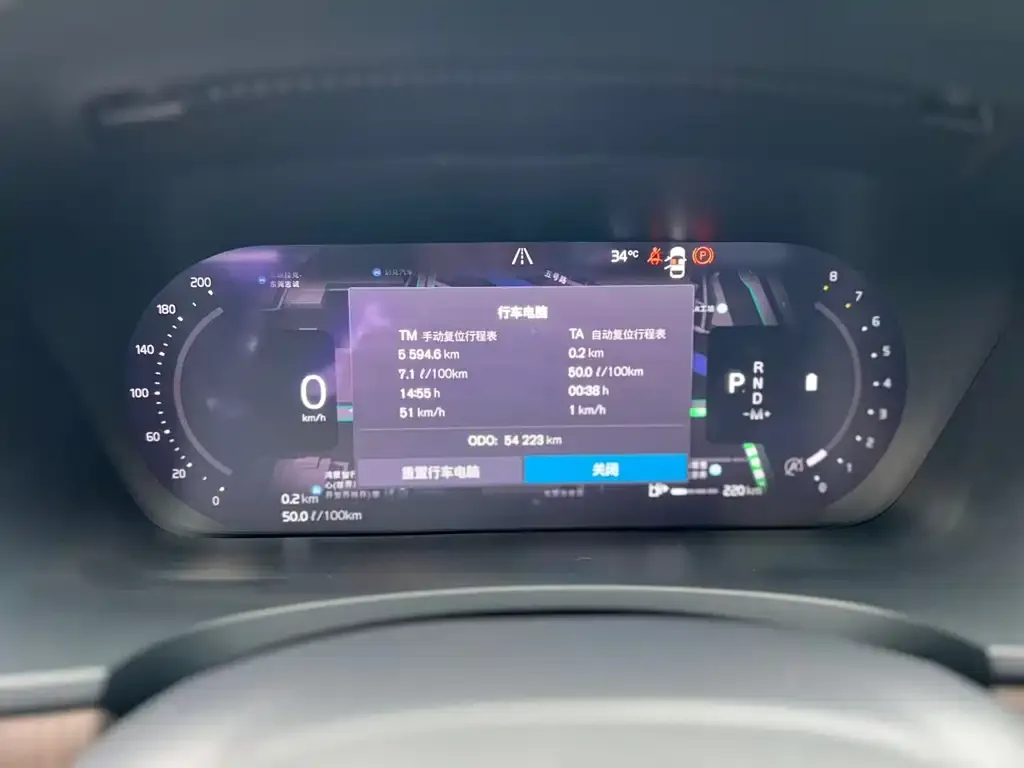Volvo S90 2023 из CN, фото 2
