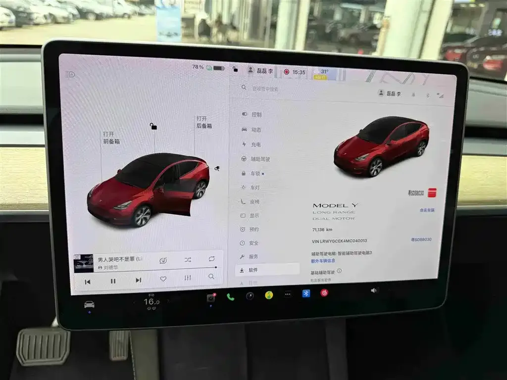 Tesla Model Y 2021 из CN, фото 9