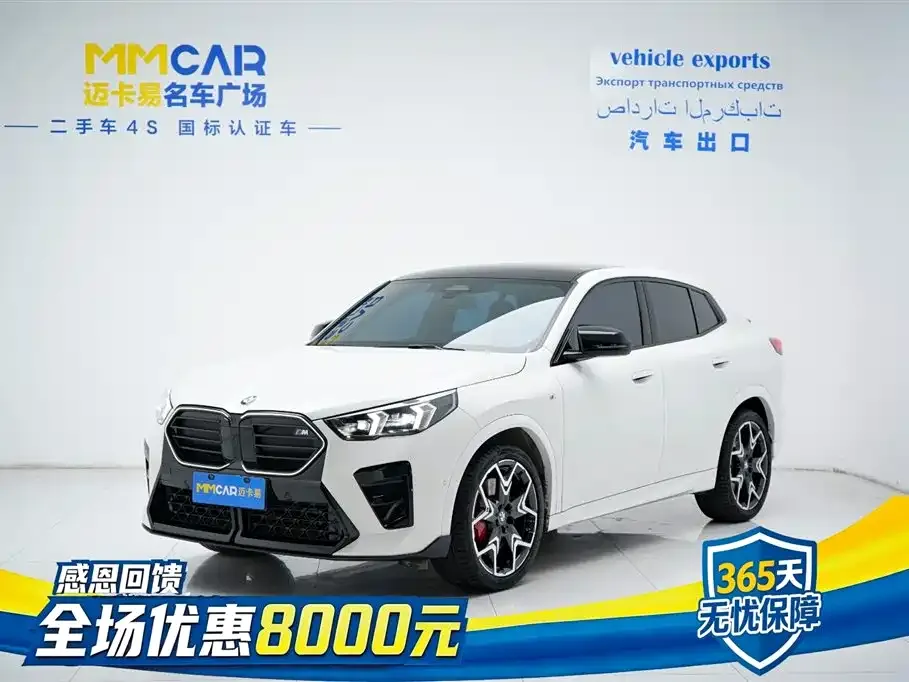 BMW X2 M35i