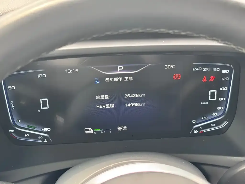 Hongqi HQ9 PHEV 2024 из CN, фото 9