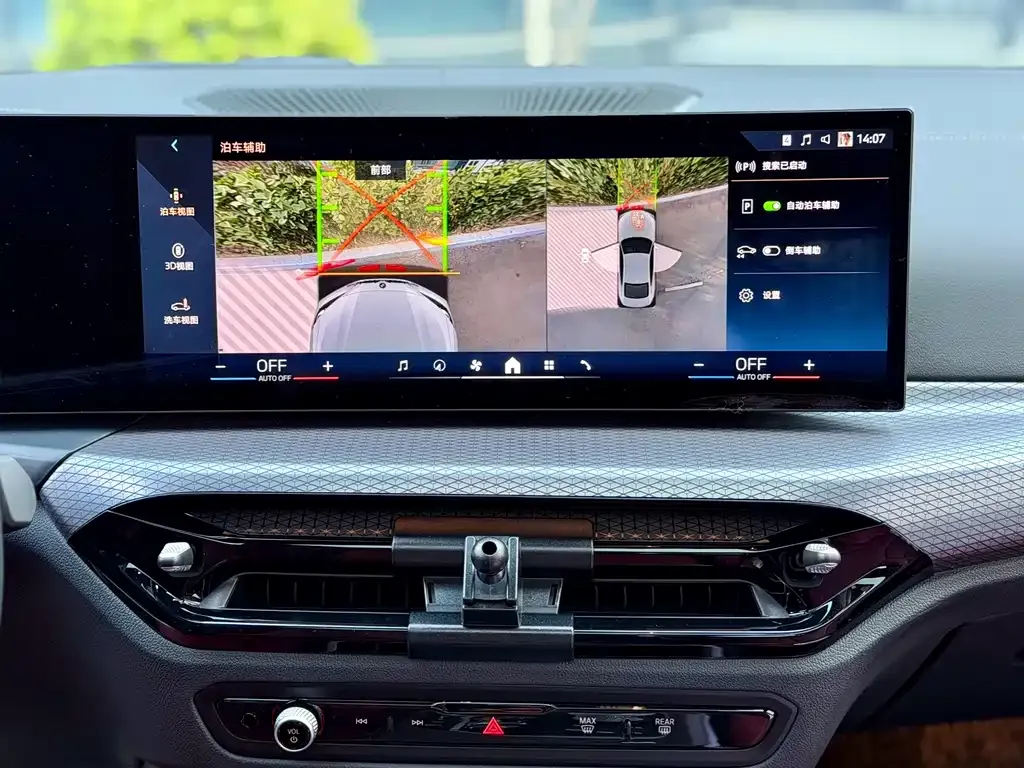 BMW 4 Series 2024 из CN, фото 4