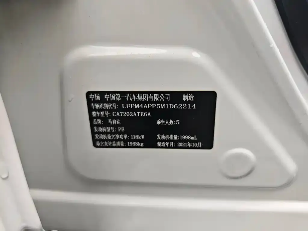 Mazda CX-4 2022 из CN, фото 10