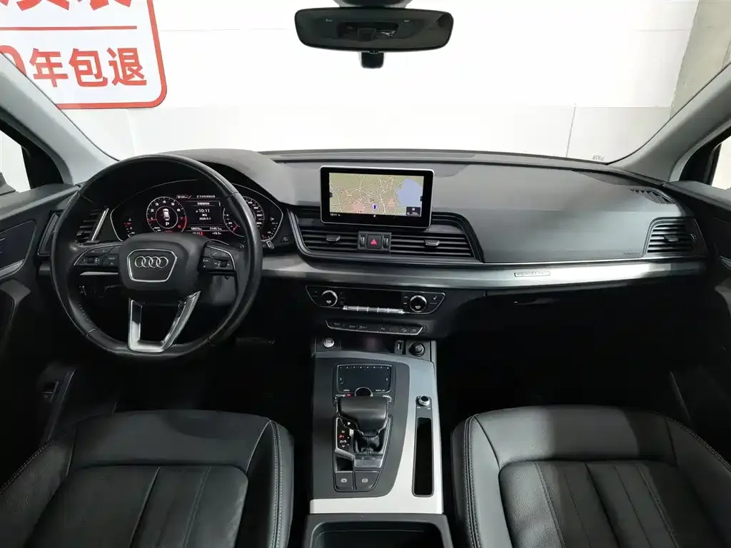 Audi Q5L 2021 из CN, фото 10
