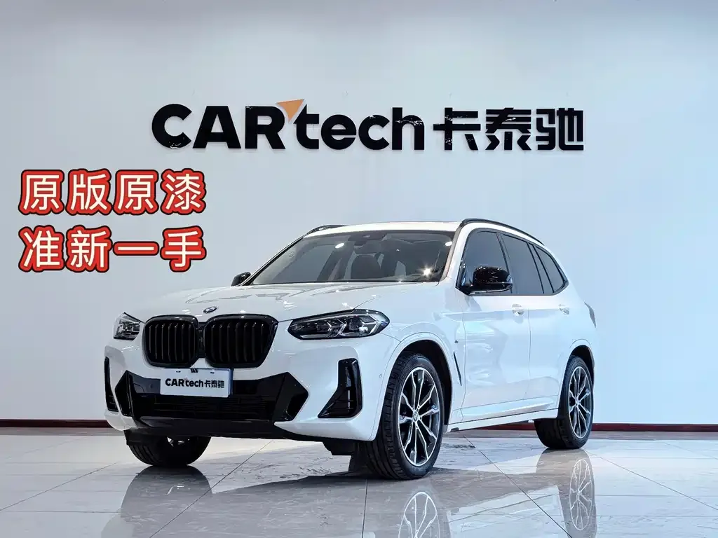 BMW X3 2025 из CN, фото 1
