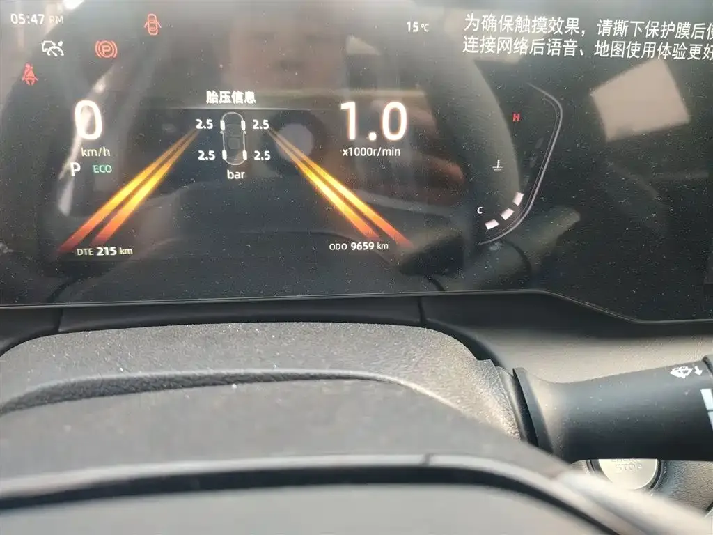 Changan Ruicheng PLUS 2024 из CN, фото 6