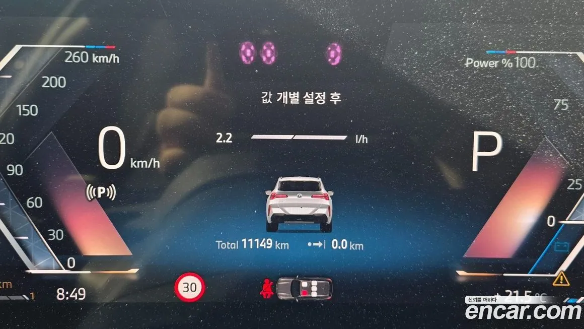BMW X3 2025 из KR, фото 4