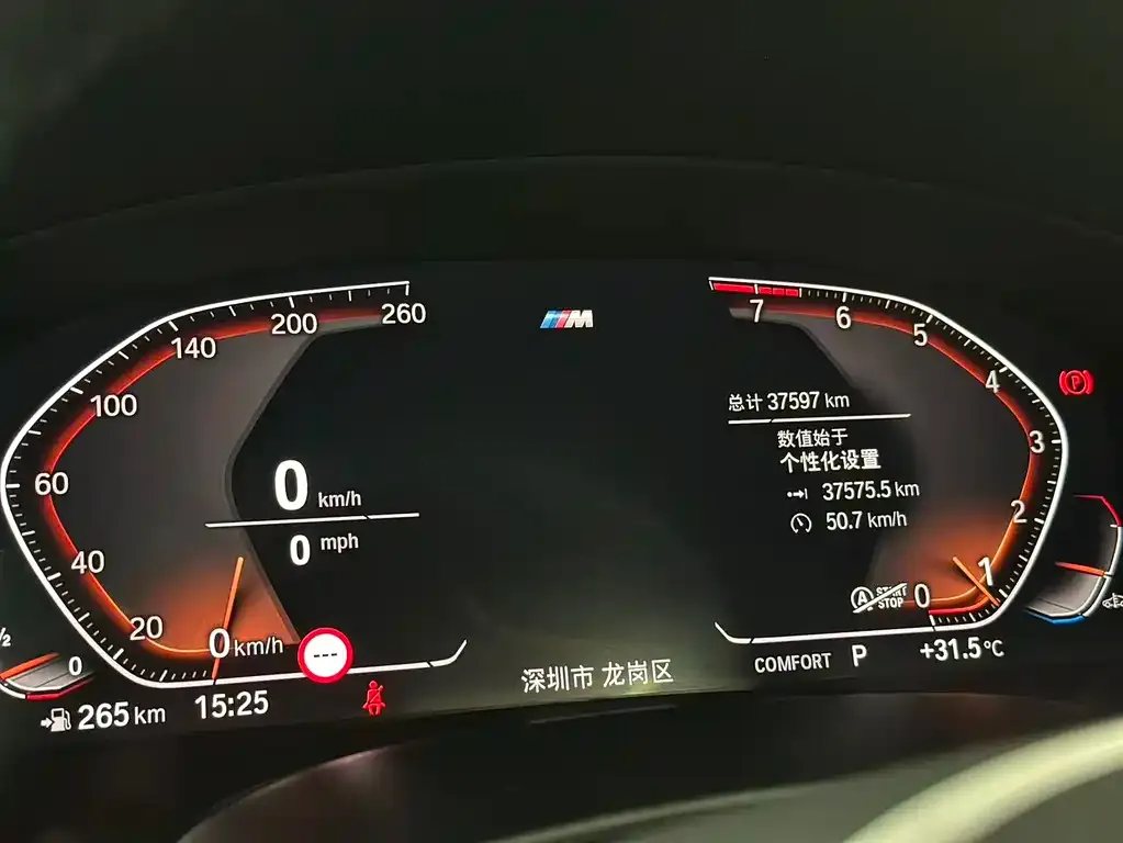 BMW 5 Series 2022 из CN, фото 2