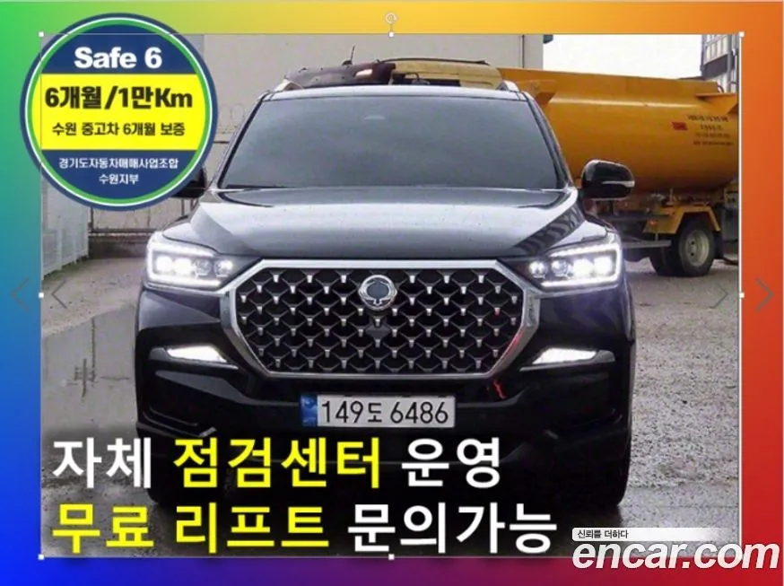 KG Mobility (Ssangyong) Rexton 2024 из KR, фото 9