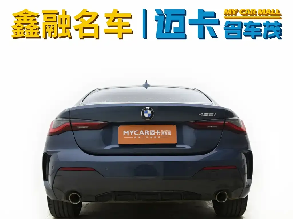BMW 4 Series 2021 из CN, фото 8