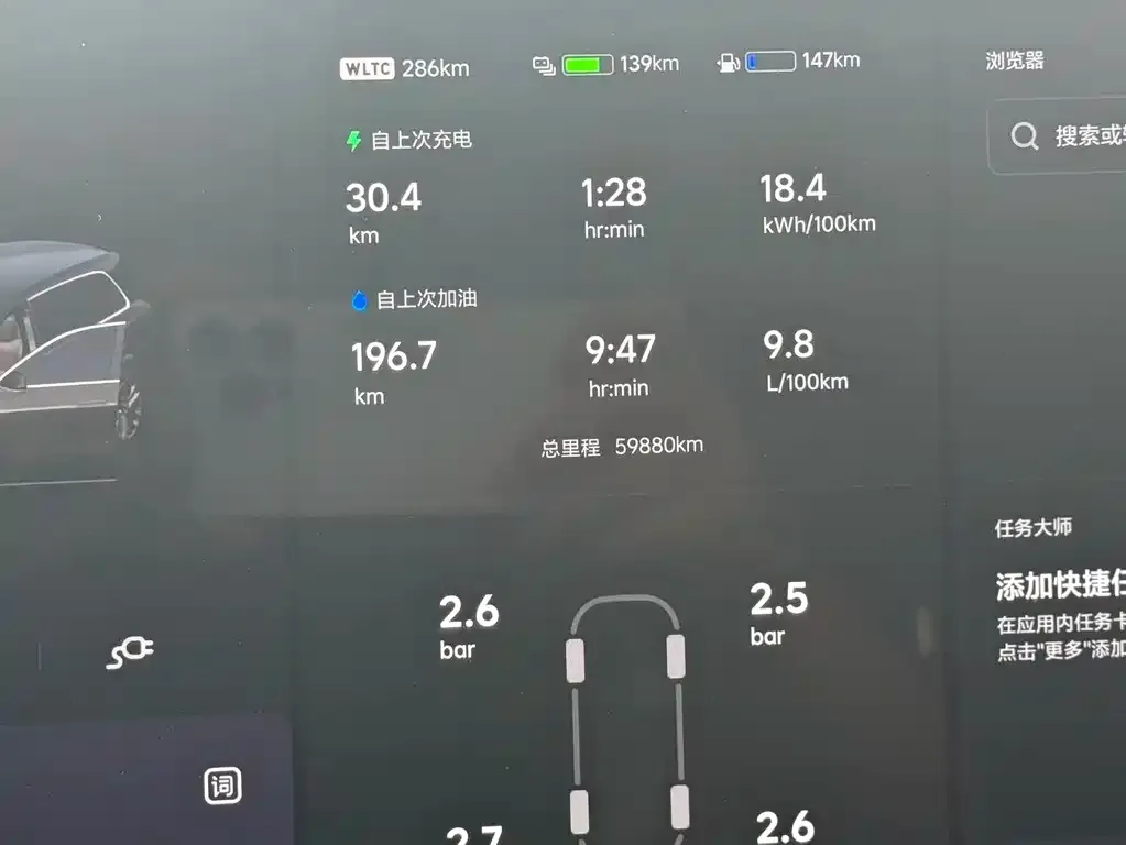 Li Auto L9 2023 из CN, фото 10