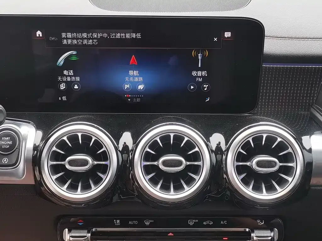 Mercedes-Benz GLB 2021 из CN, фото 4