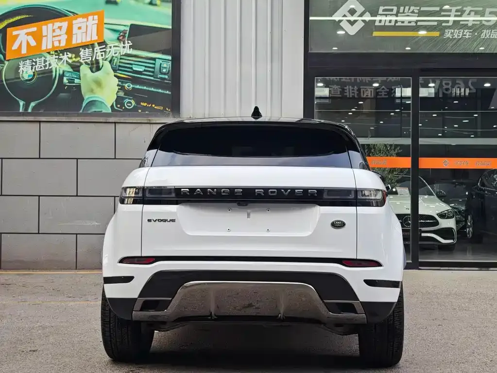 Land Rover Evoque 2023 из CN, фото 10