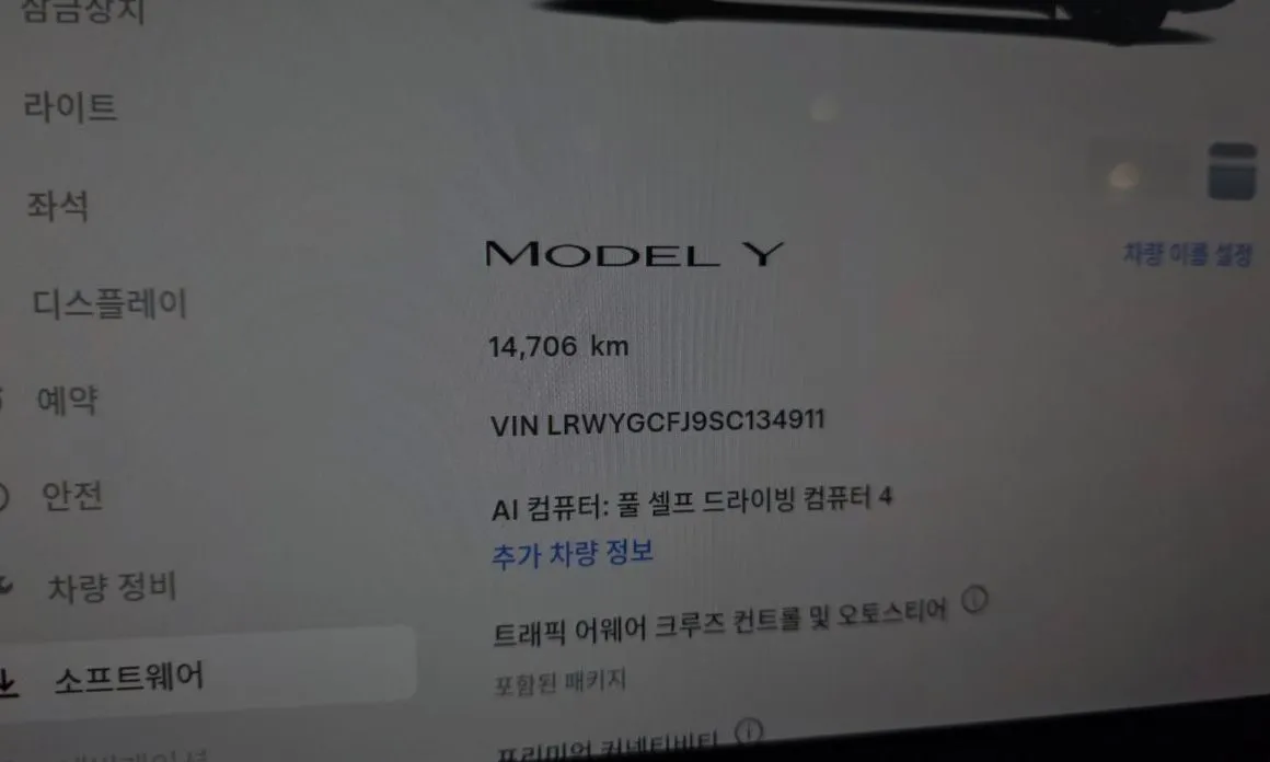 Tesla Model Y — фото 2