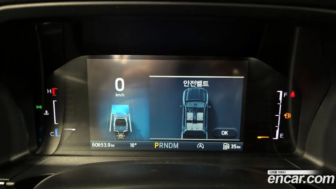 Ford Ranger 2023 из KR, фото 2