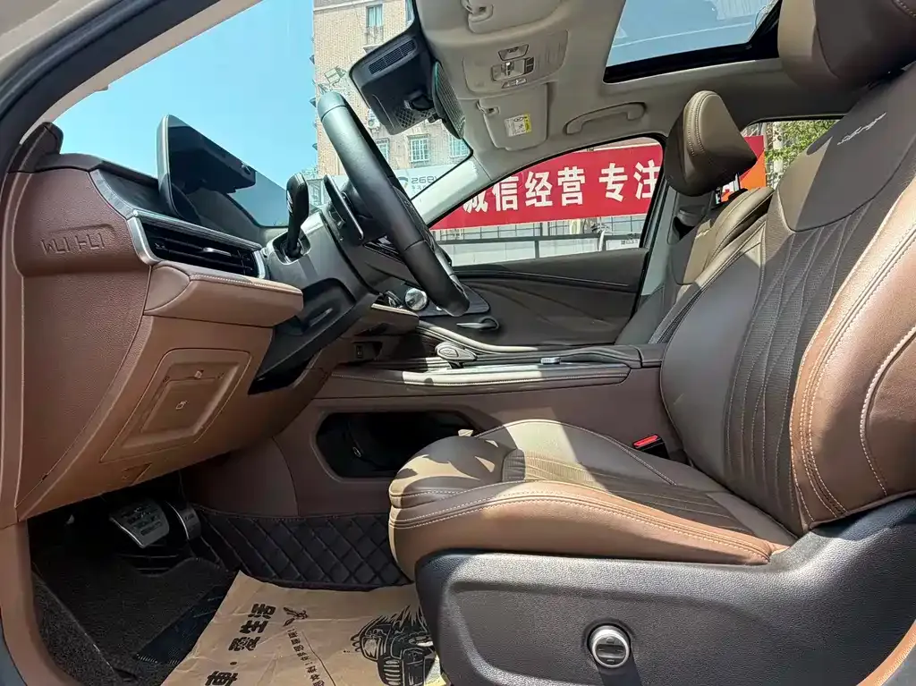 Chery Arrizo 8 2024 из CN, фото 2