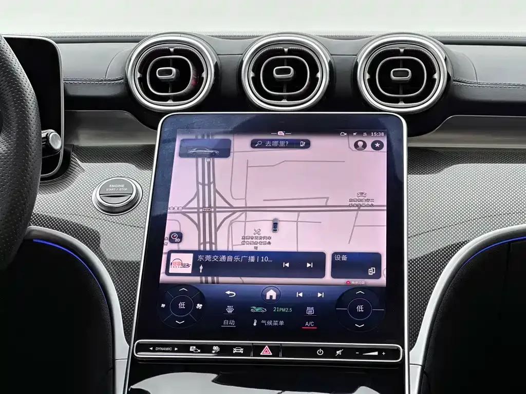 Mercedes-Benz C-Class New Energy 2023 из CN, фото 10