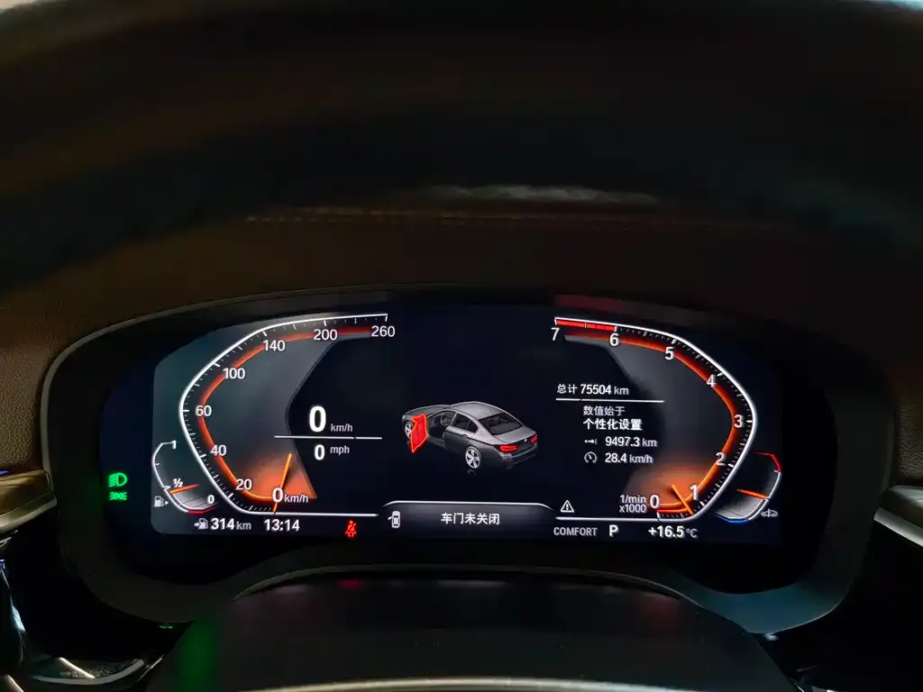 BMW 5 Series 2021 из CN, фото 2