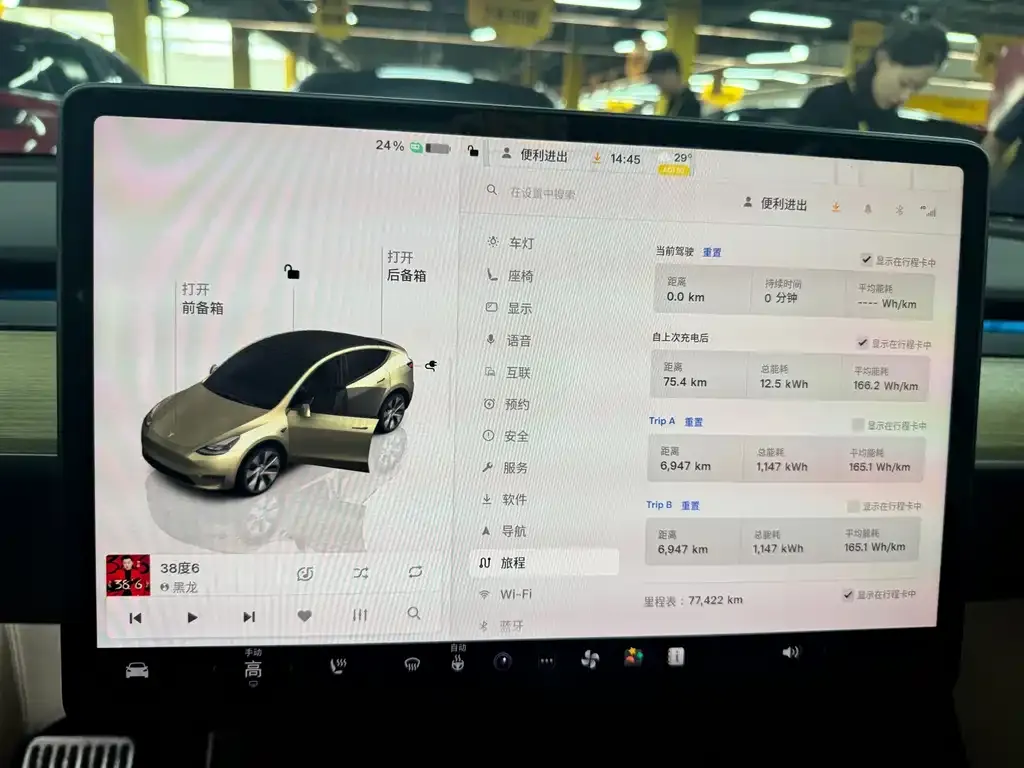 Tesla Model Y 2023 из CN, фото 3