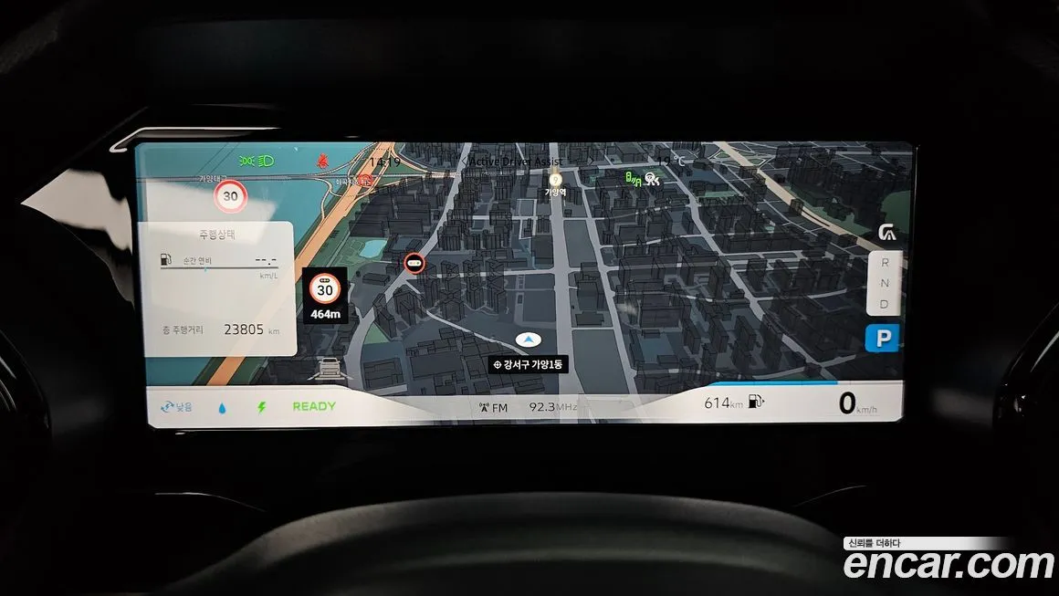 Renault Korea (Samsung) Grand Koleos 2025 из KR, фото 4