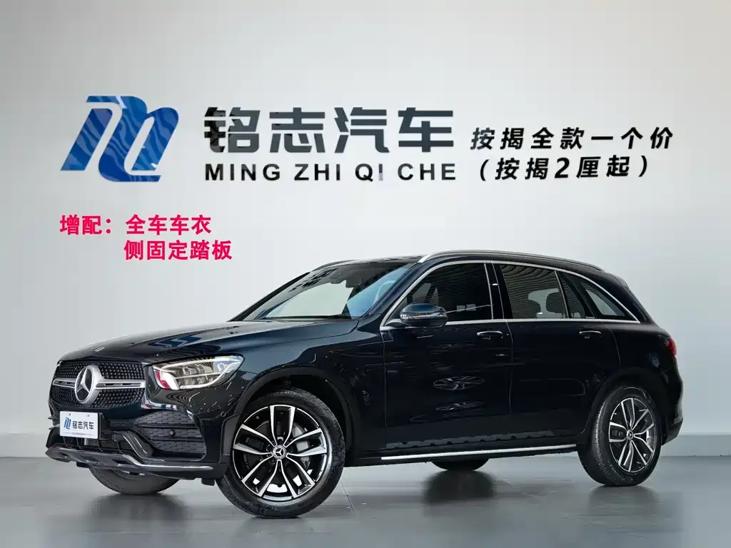 Mercedes-Benz GLC 2022 из CN, фото 1