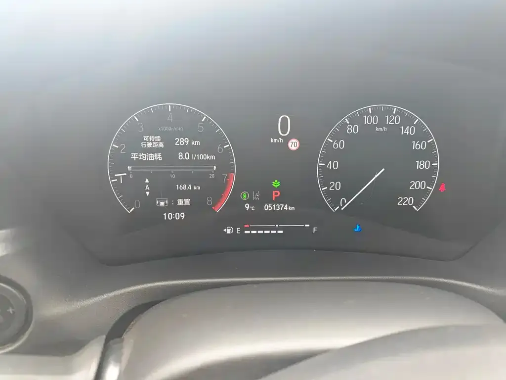 Honda XR-V 2023 из CN, фото 2