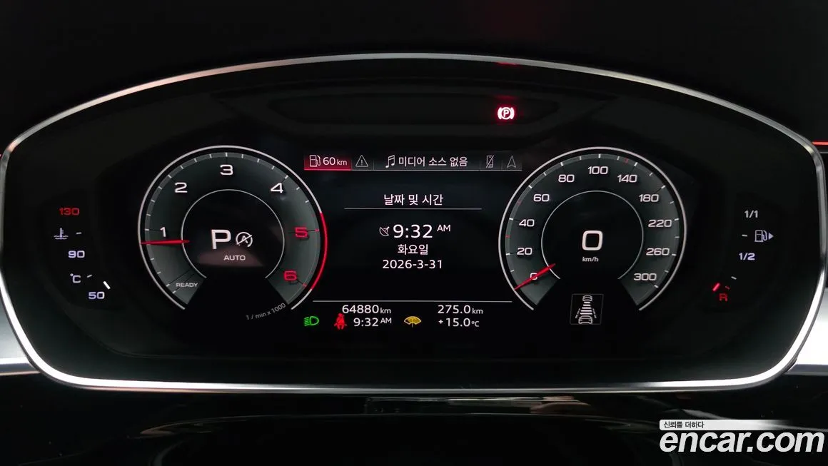 Audi A8 2021 из KR, фото 5