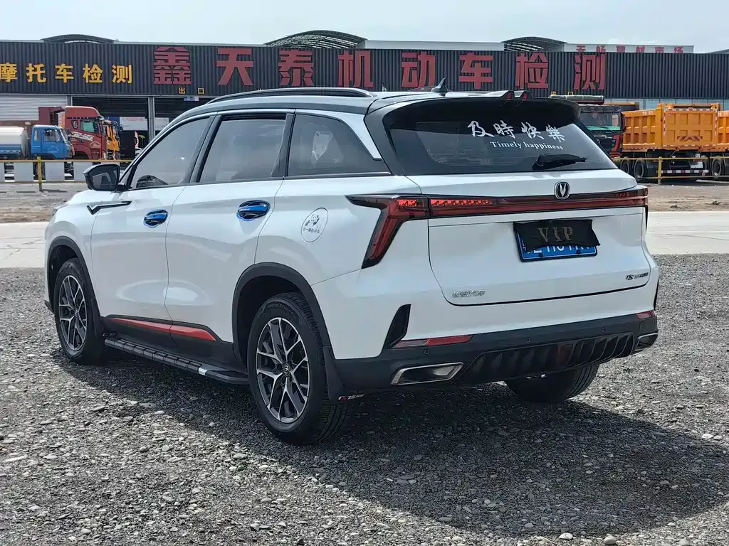 Changan CS75PLUS 2023 из CN, фото 7