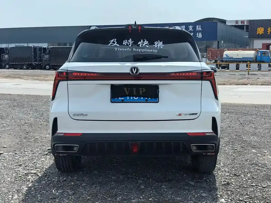 Changan CS75PLUS 2023 из CN, фото 2