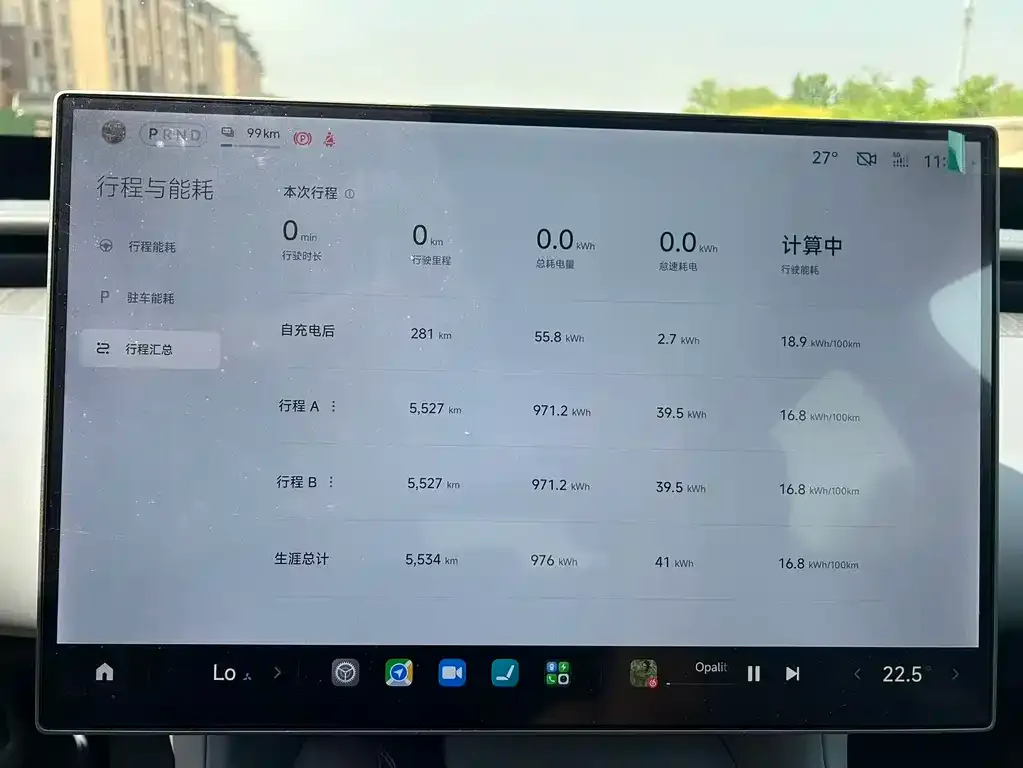 Xiaomi YU7 2026 из CN, фото 2