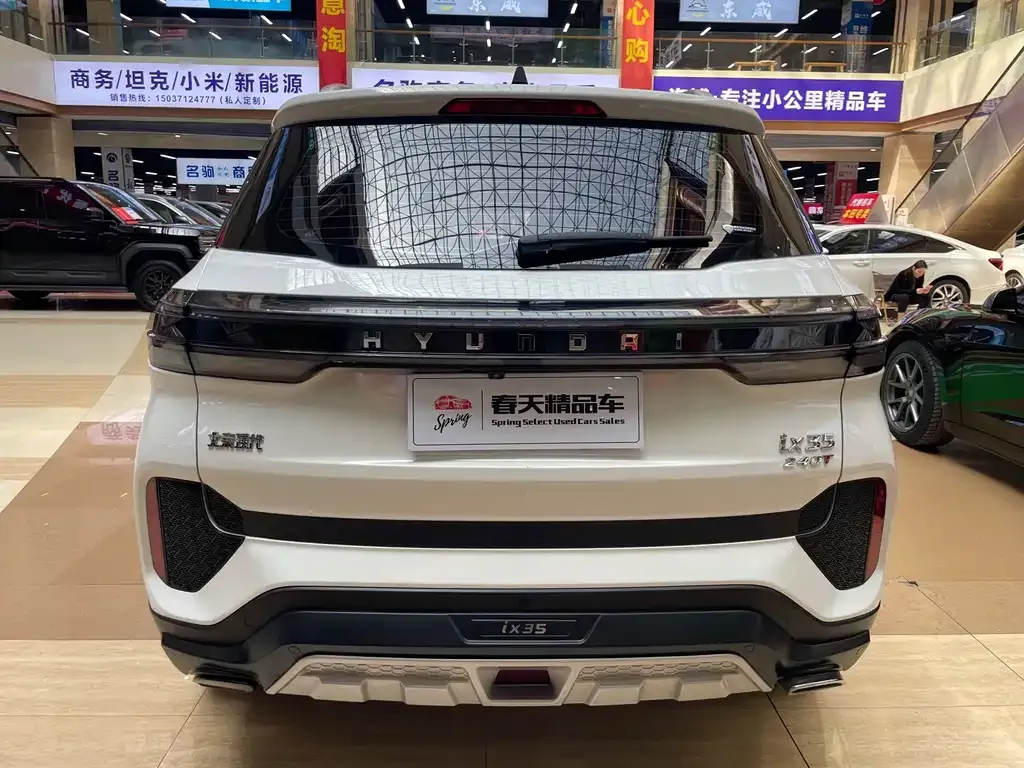 Hyundai ix35 2021 из CN, фото 9